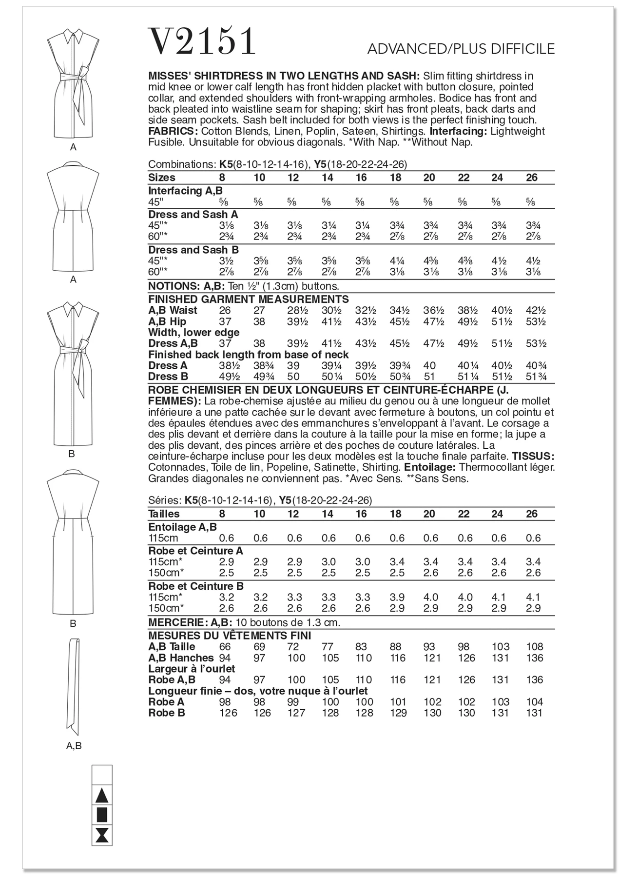 Vogue Patterns Misses' Shirtdress in Two Lengths and Sash (PDF) 5 Vogue Patterns Misses' Shirtdress in Two Lengths and Sash (PDF)