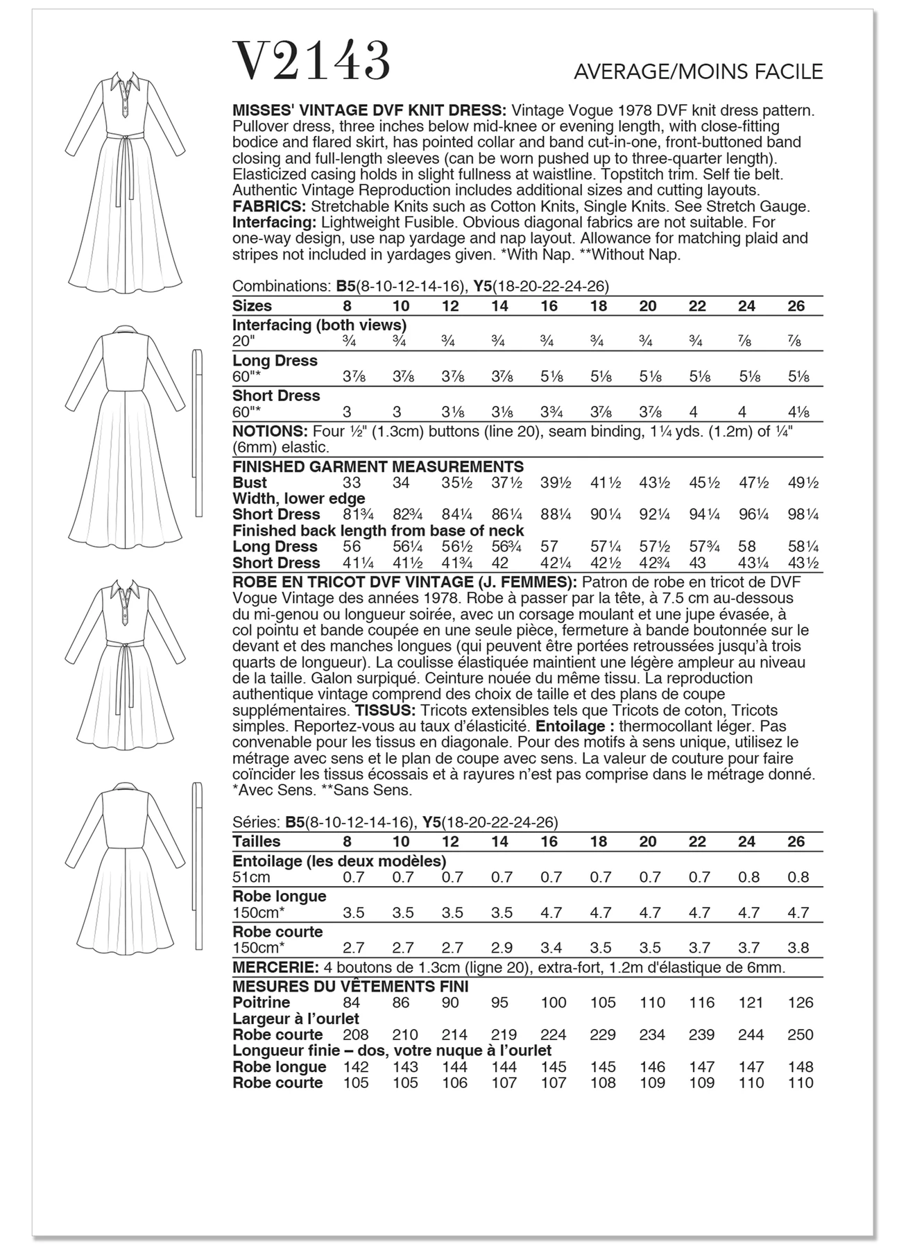Vogue Patterns 1970s Misses' Vintage Knit Dress by Diane von Furstenberg 5 Vogue Patterns 1970s Misses' Vintage Knit Dress by Diane von Furstenberg