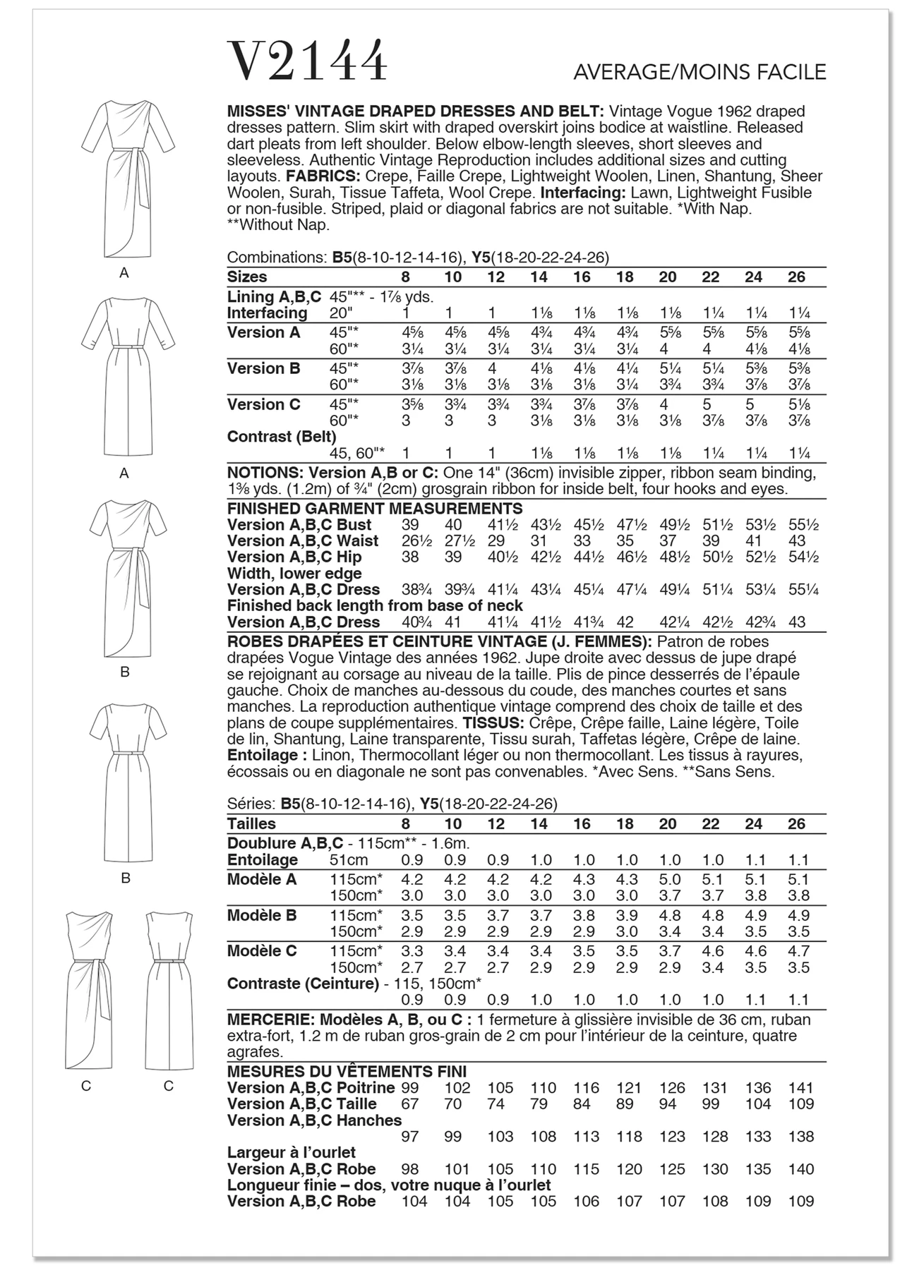 Vogue Patterns 1960s Misses' Vintage Draped Dresses and Belt 5 Vogue Patterns 1960s Misses' Vintage Draped Dresses and Belt