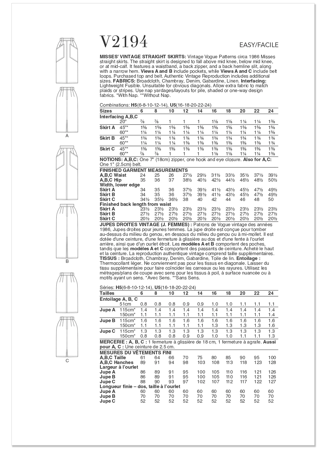 Vogue Patterns 1980s Misses' Vintage Straight Skirts (PDF) 5 Vogue Patterns 1980s Misses' Vintage Straight Skirts (PDF)