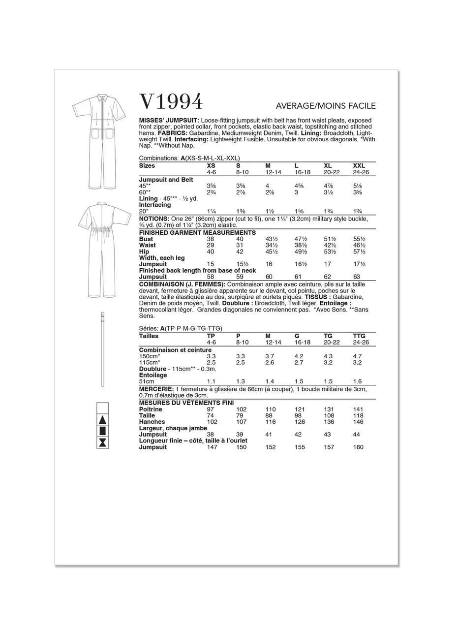 Vogue Patterns Misses' Jumpsuit by Rachel Comey (PDF) 4 Vogue Patterns Misses' Jumpsuit by Rachel Comey (PDF)