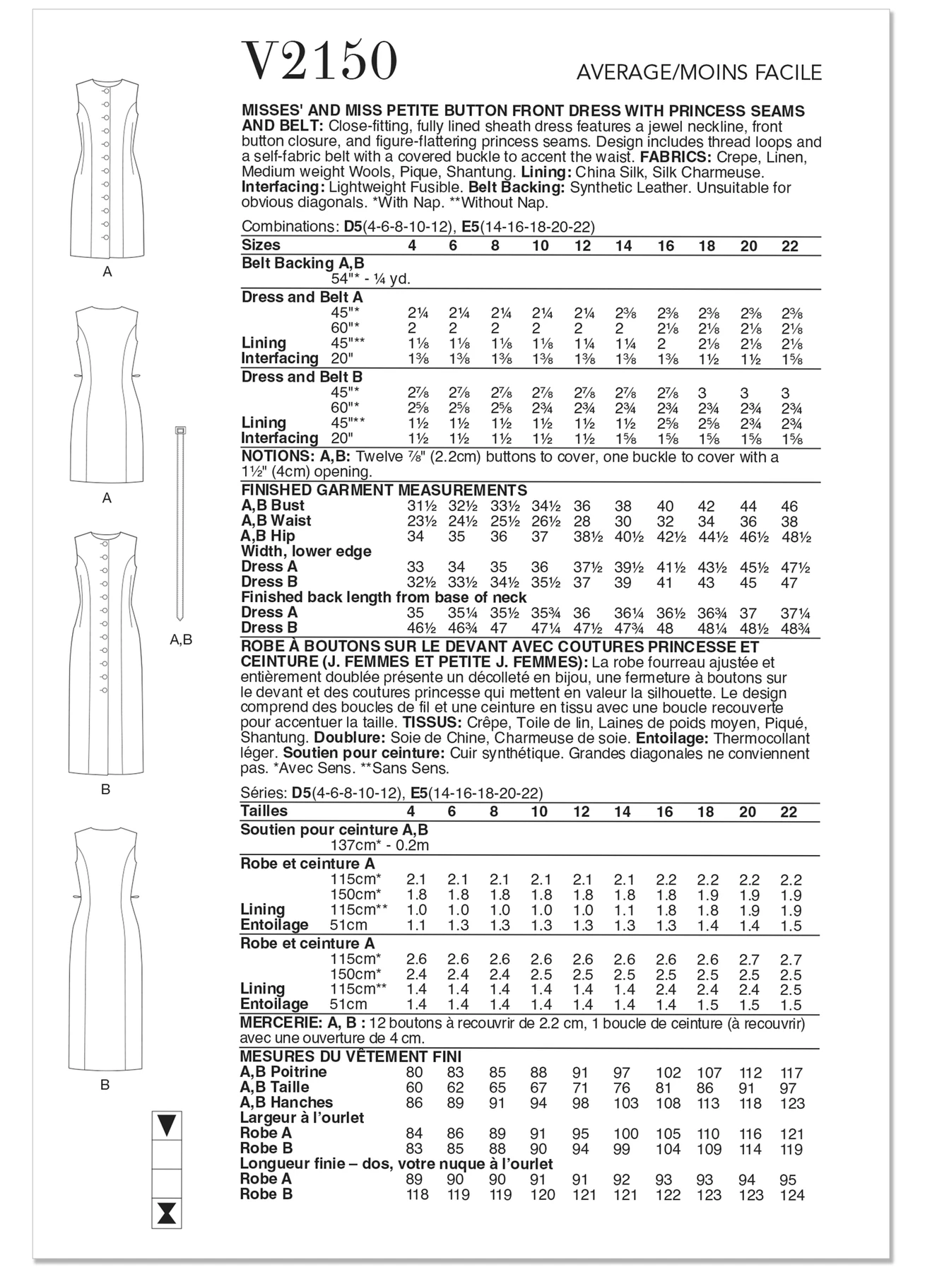 Vogue Patterns Misses' and Miss Petite Button Front Dress with Princess Seams and Belt 5 Vogue Patterns Misses' and Miss Petite Button Front Dress with Princess Seams and Belt
