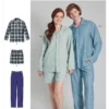 Simplicity Sewing Pattern Unisex Pajamas (PDF) 9 Simplicity Sewing Pattern Unisex Pajamas (PDF)